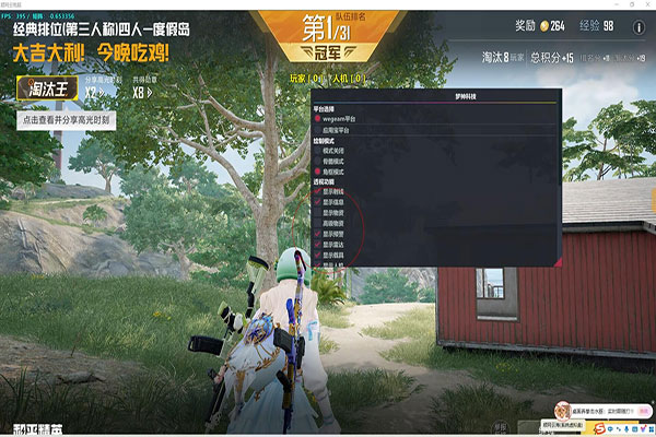 CF变态辅助加特林软件效果